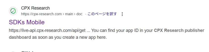 検索