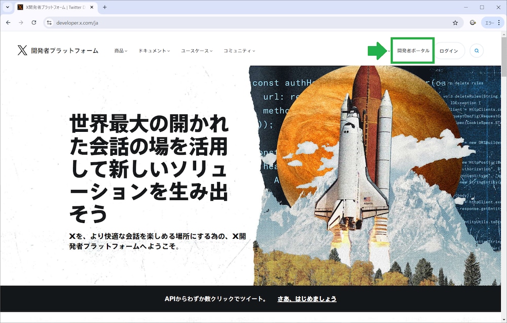 画像