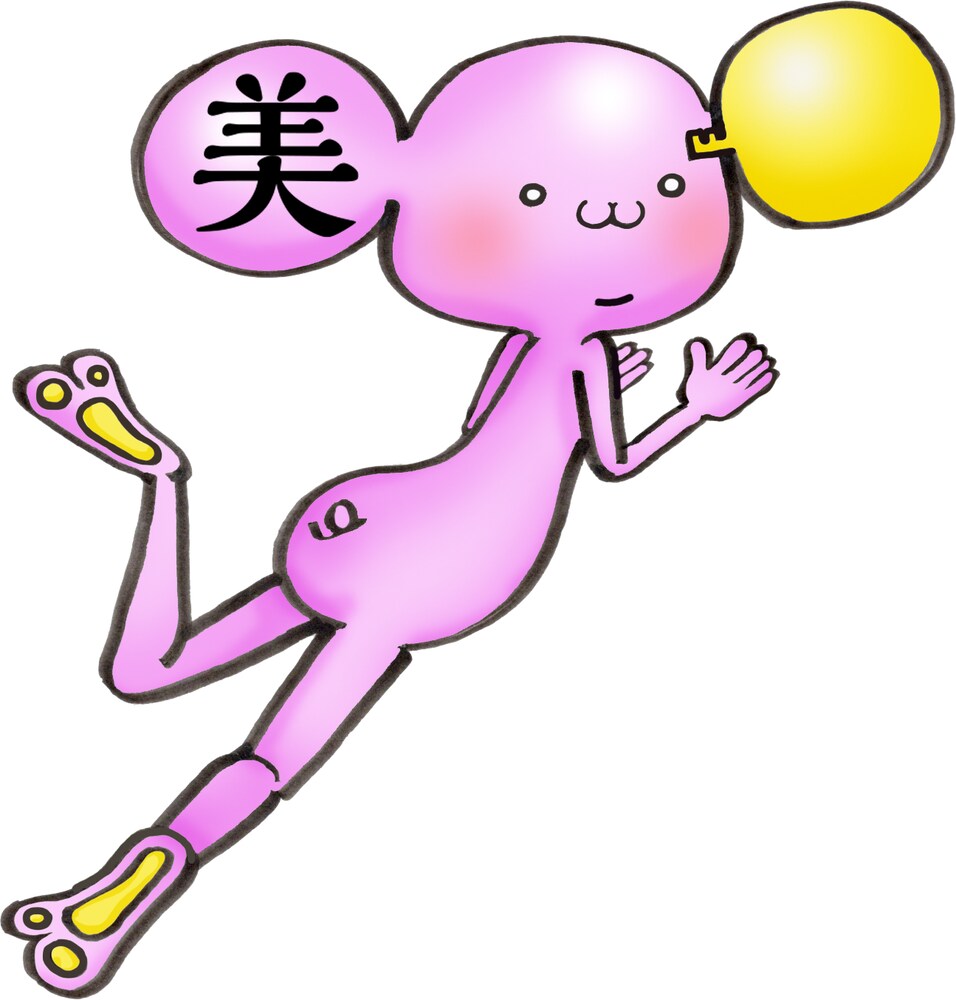 画像