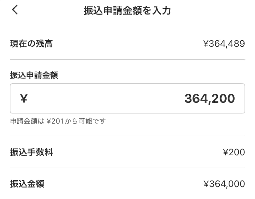 メルカリ取引5000件・評価99.5%の裏側：8年かけて見つけた「悪評をゼロ