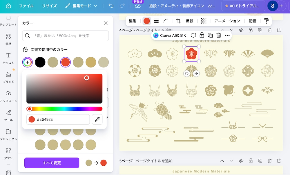 画像
