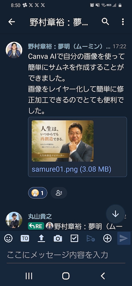 画像
