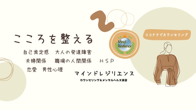 HSS型HSPの人とADHD傾向の人は惹かれ合う #2