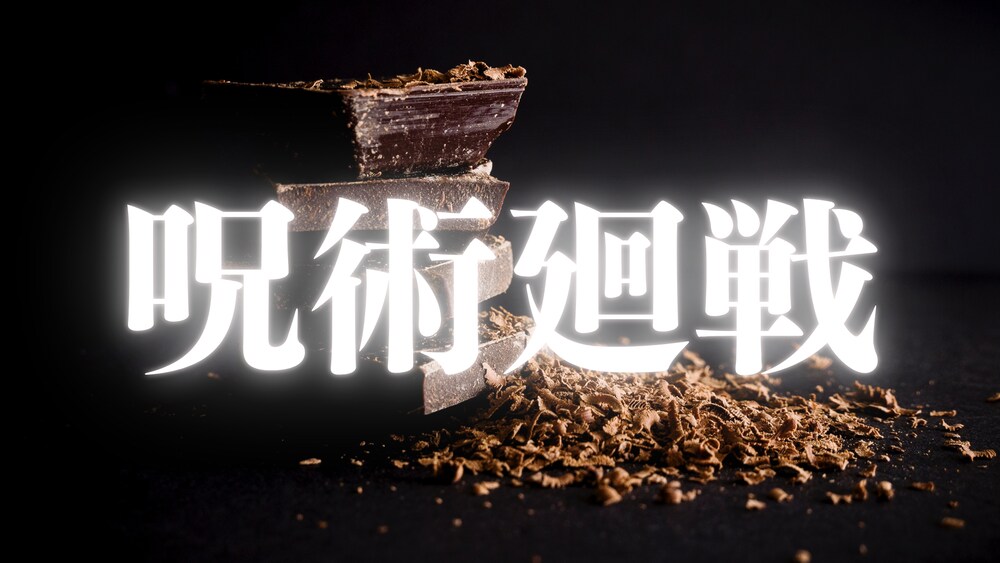 禪院真希（呪術廻戦）──“呪力を持たぬ者”が呪術界を切り裂く（＋一般的なAI画像生成ガイド）