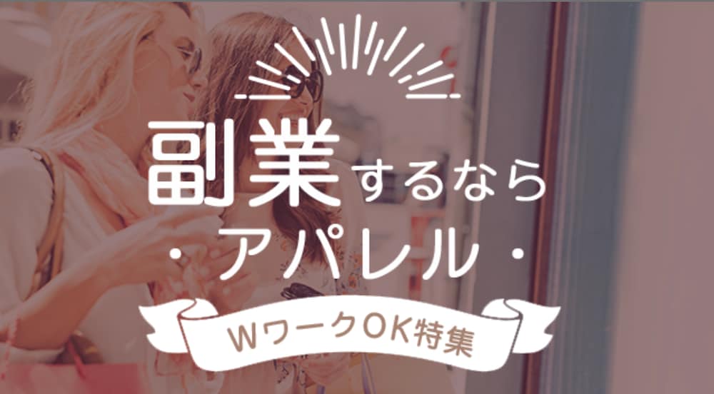 
誰でも自宅で出来る無在庫スキマ副業をご紹介！