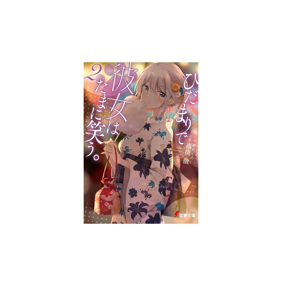 現役プロ作家がラノベ・ASMR・漫画脚本・ゲームシナリオなどを熱量たっぷりに執筆します