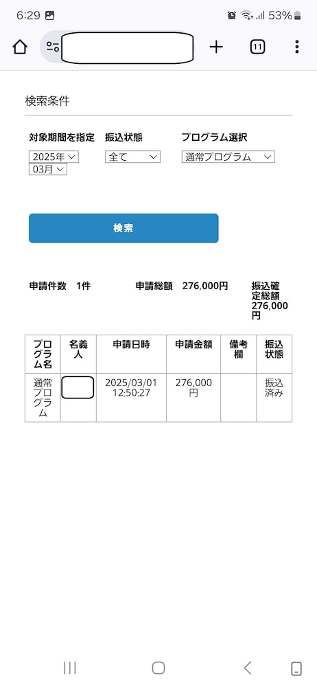 誰でもできる！自動化で収益が増大する手法を教えます
✅完全在宅✅半自動✅隙間時間OK！仕組みを増産