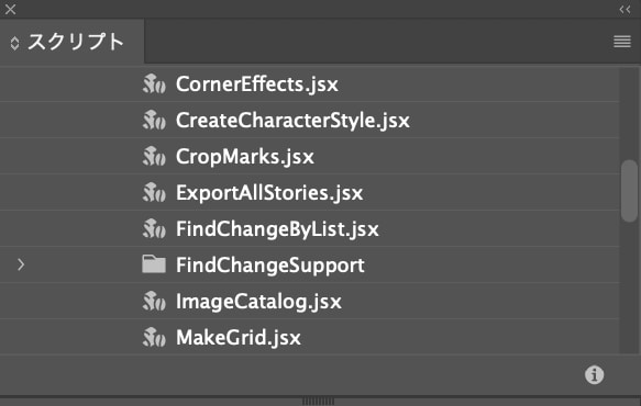 indesign CC テキストの行頭行末に文字を入れるスクリプト