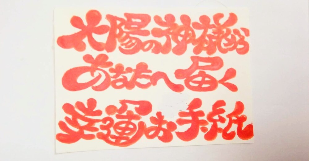 🌍️新次元の思い込みで幸せ叶うオンパレード🌺