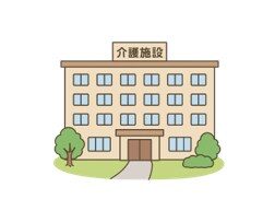 介護施設の種類と選び方