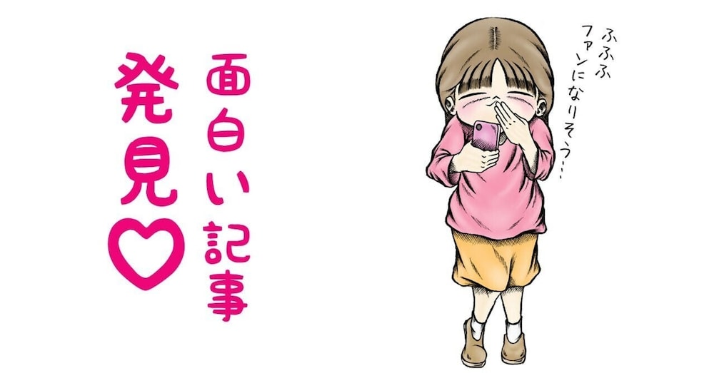 noteの毎日更新で連続投稿を継続するのに欠かせない記事ネタの発掘法は？