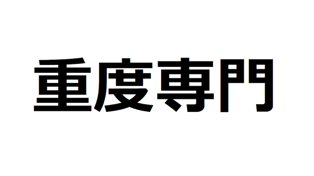 【20】カウンセリング実績10000人!