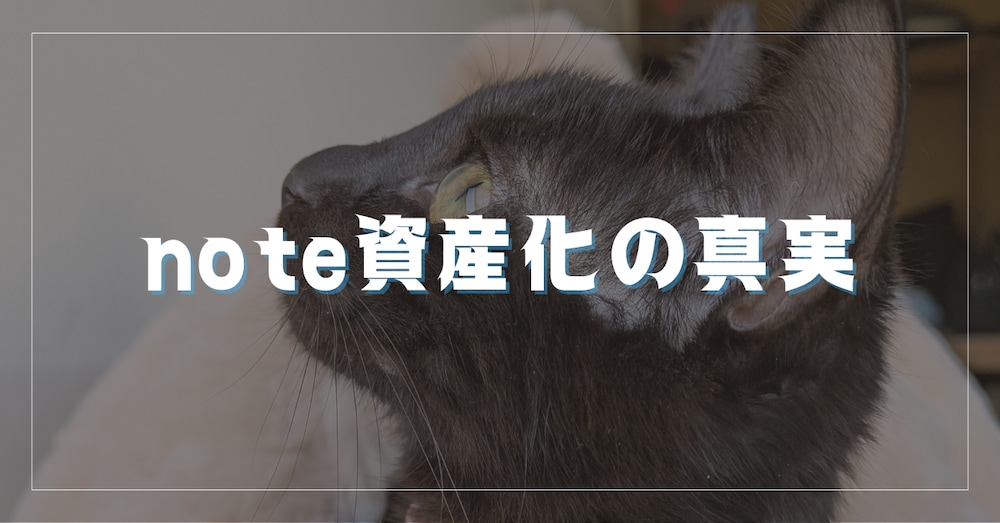【保存版】『文章だけで暮らす。』