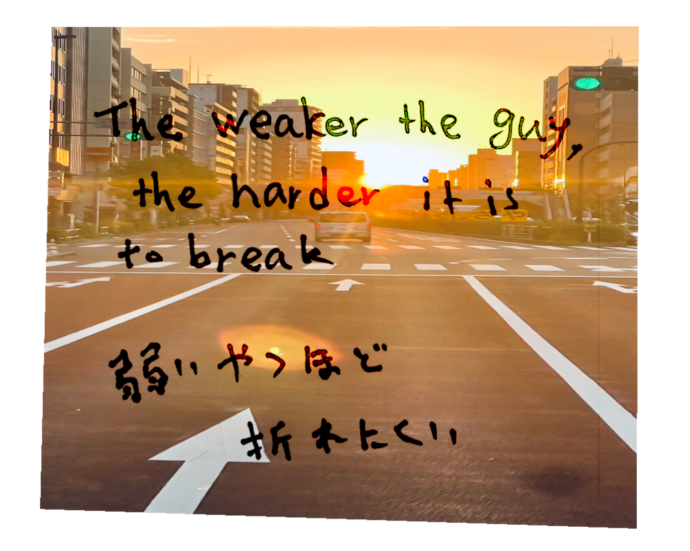 朝日のトランペット【風景を描写した短編小説】