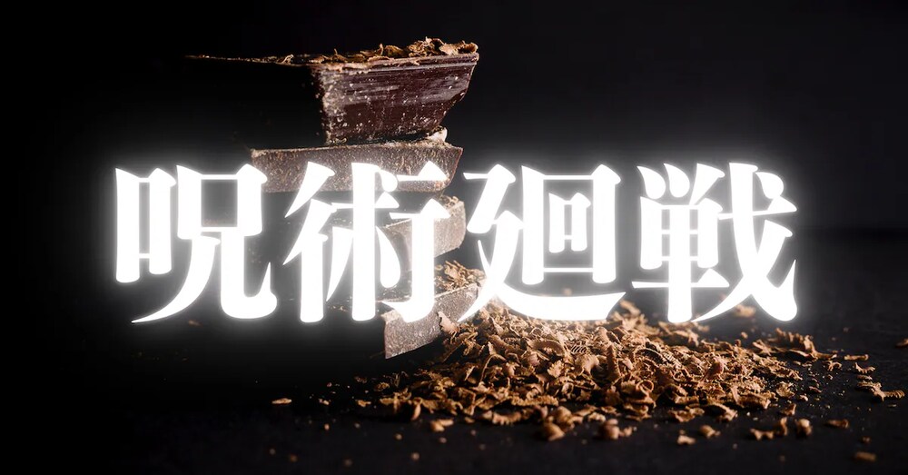 夏油 傑（呪術廻戦）呪術師の理想と呪霊の現実の狭間で（＋一般的なAI画像生成ガイド）