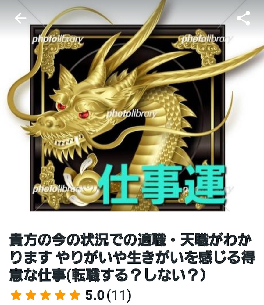 見積依頼も可能です。　　　　　　　