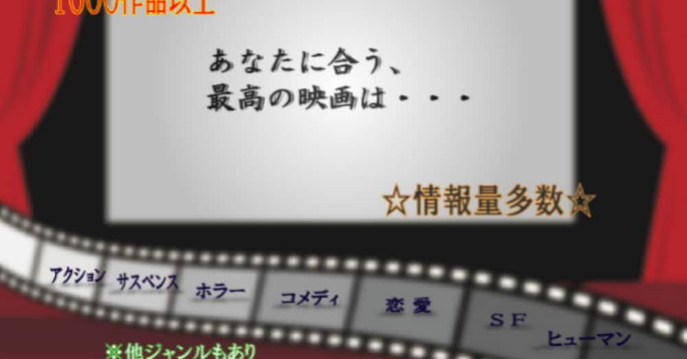 【◎☆≫6記事目】※有料ブログ｝【≪私の低コストホームシアター≫】