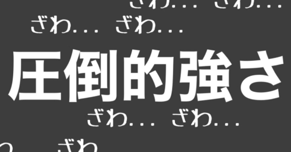 圧倒的な自己分析からの圧倒的な自己理解を--就職、転職活動をする前に--