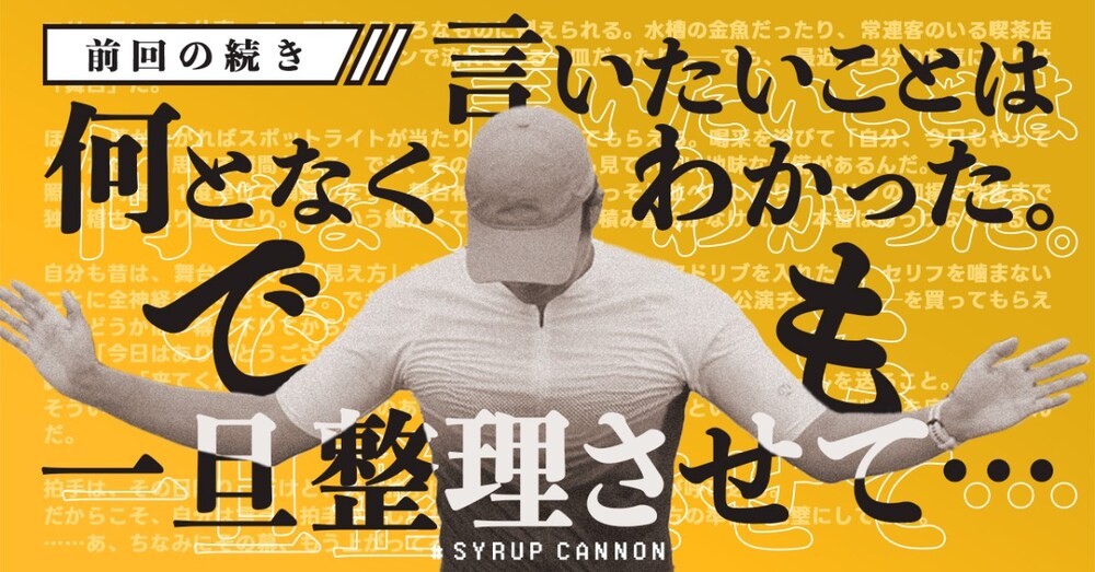 リピートされる存在になる黄金ルール