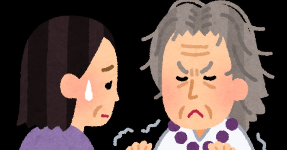 占いと霊能を読み解く ― 心理学的に学ぶ「非科学」の構造