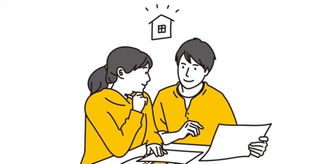 住宅ローン初心者🔰がまず知っておくべきこと｜金利と諸費用でこんなに差が出る！💰