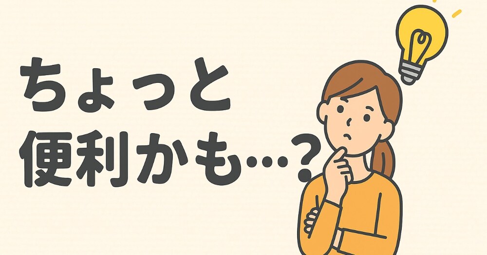 Excelマクロでいつもフリーズする方へ
