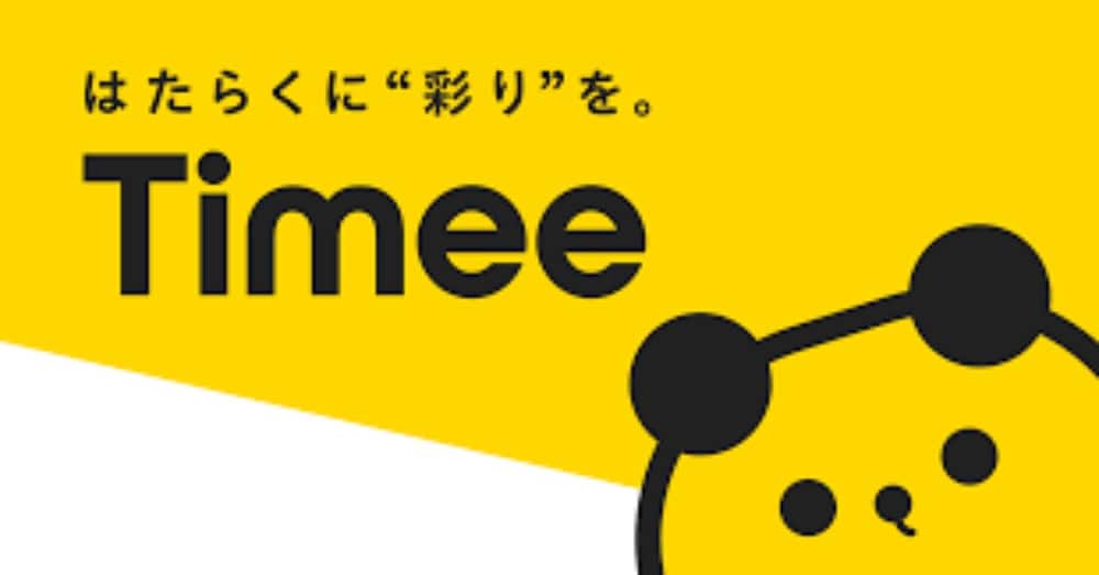 タイミーで"また来て"をもらう仕事術
～現場で高評価を積み上げたのコツ～
