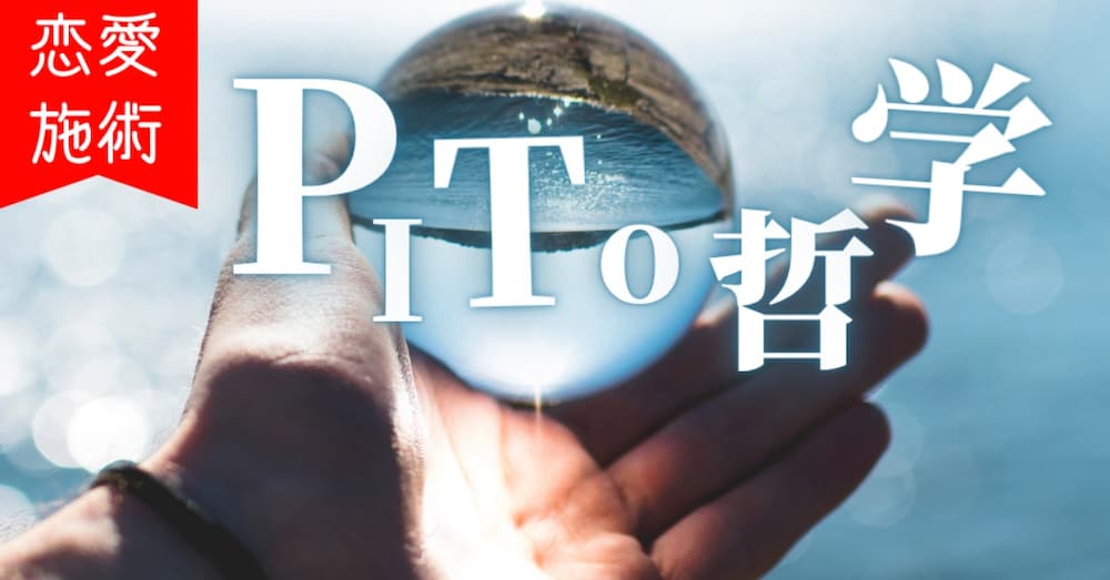 愛されているのに苦しいのはなぜ？