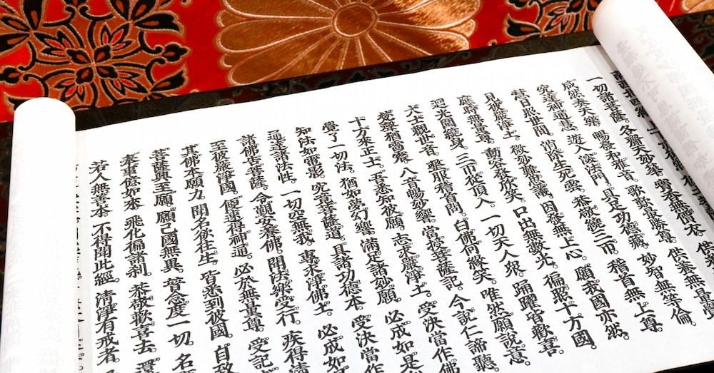 強力な光のお経をご先祖様７７０世代にお届けします