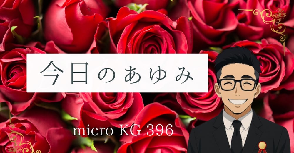 ✨ ココナラ体験談エッセイ