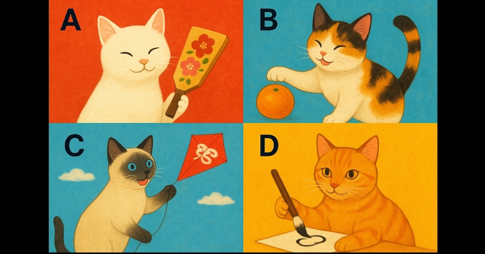 ✨直感で選ぶ4匹の猫🐈2026年のあなたの運勢は？