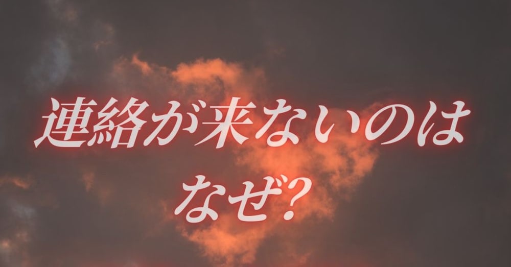 沖縄の占い師が視てきた「復縁前の合図」