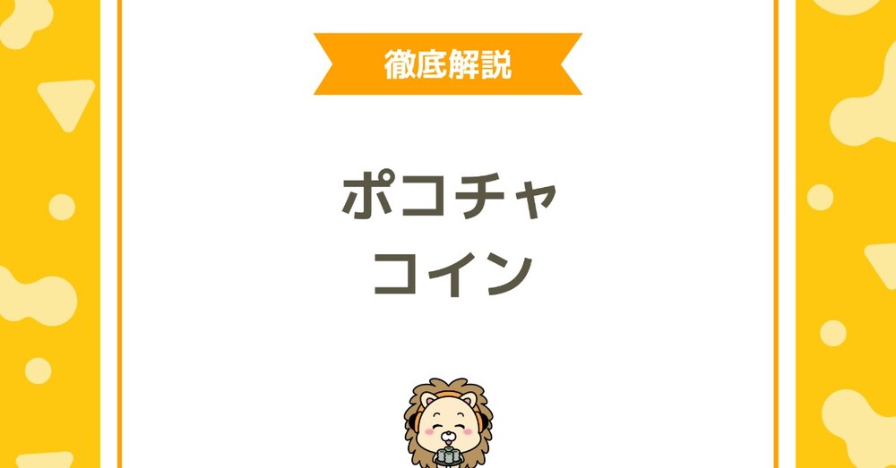Pococha   
人気ライバーになるには...
