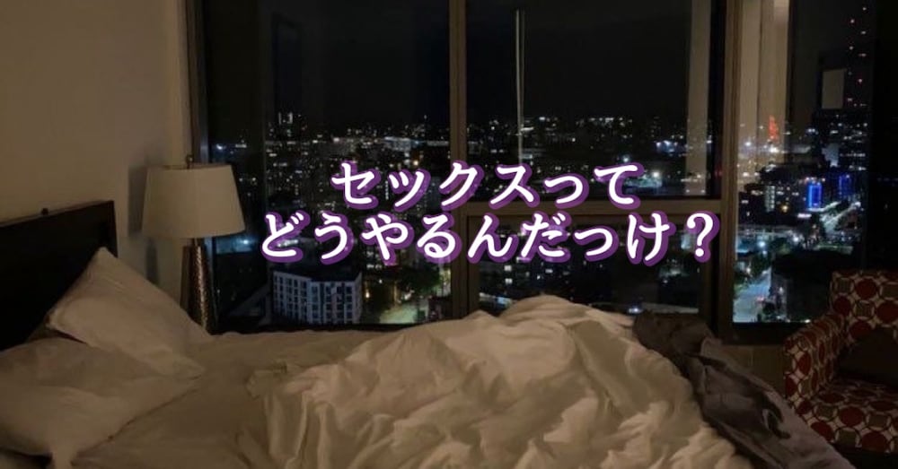「ねぇ、私まだ女なんだけど。」ーー40代妻の言えない本音