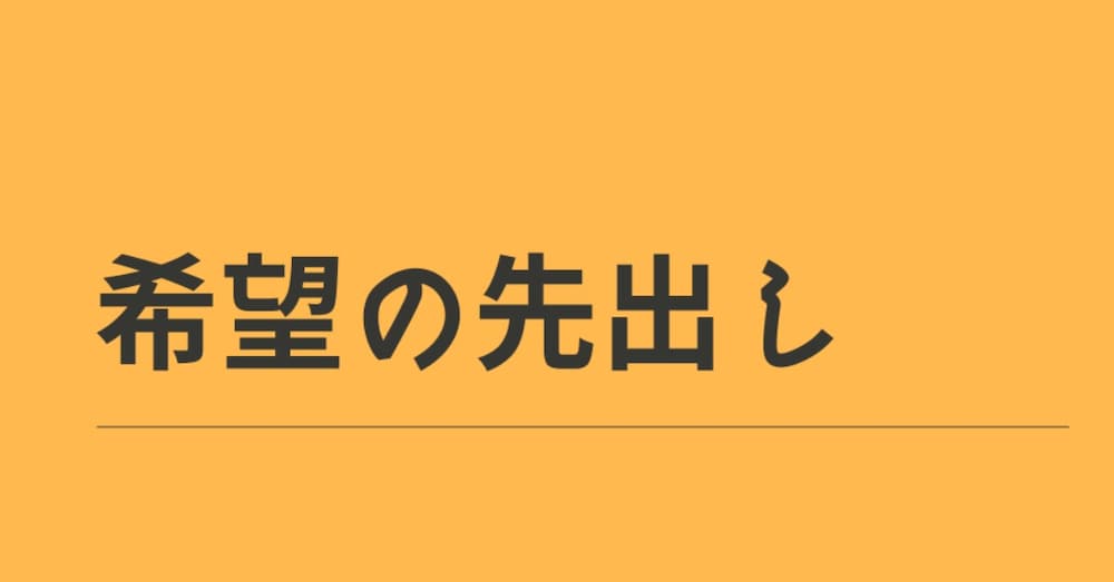 借金苦から２度の小規模個人再生／２度の離婚／人生リブート／今、普通の生活／その実録