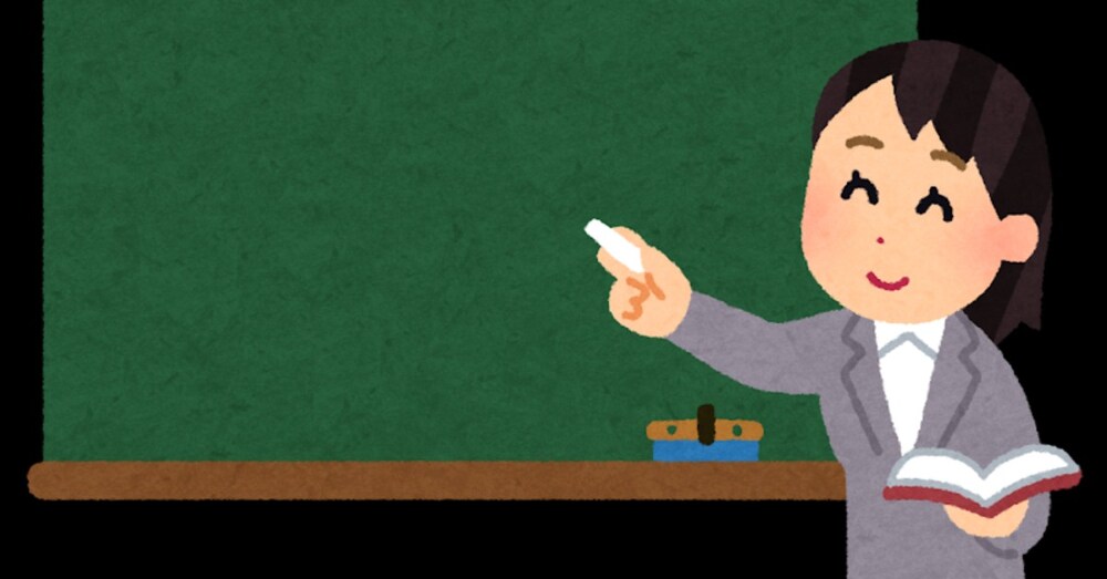 初めての教育現場
⭐元小学校教員よりアドバイス⭐
　　　　　　　　（服装・身だしなみ編）