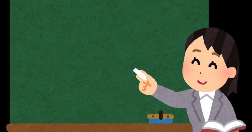 初めての教育現場 ⭐元小学校教員よりアドバイス⭐ 　　（便利グッズ編）