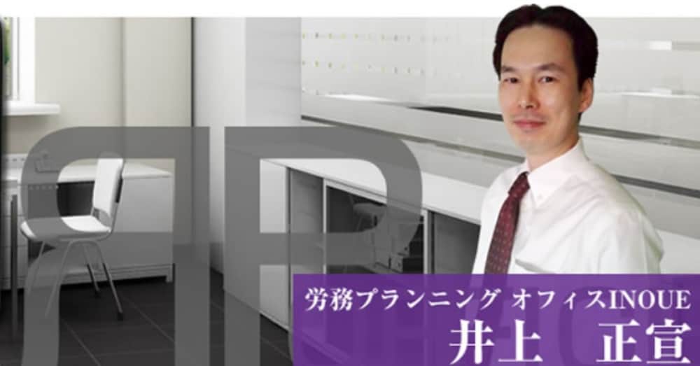 キャリアアップ助成金 正社員化コースと
事前セルフチェック資料