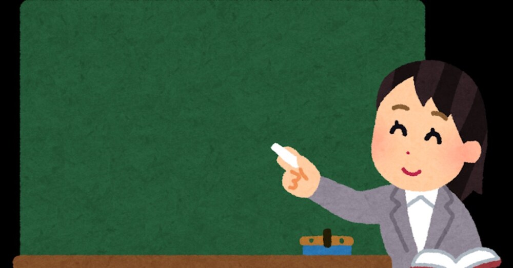 初めての教育現場⭐元小学校教員よりアドバイス⭐　（番外編）