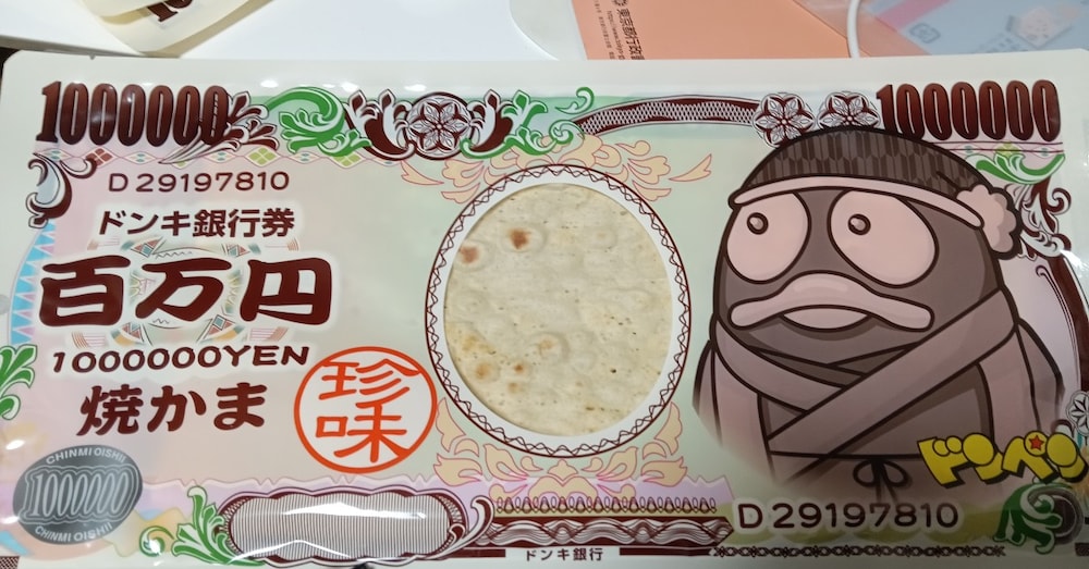 行政書士（古物商許可申請代行）