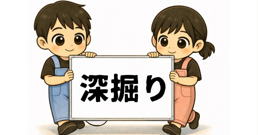 場面1〜5:一気見深掘り|なぜなのか|失敗例|成功例|応用例|保育のポイントがわかる