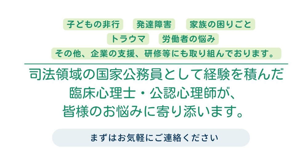 【臨床心理士・公認心理師が解説】なぜ、あの出来事は終わっても引きずるのか―トラウマ理解の入門