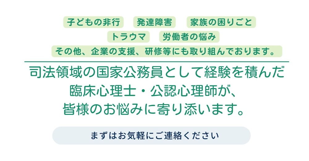 家族の不和は、なぜこんなに苦しいのか
～生きづらさを読み解き、解決への糸口を探る～