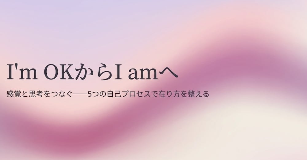 「やろうとしてるのに動けない」人へ|止まってる場所を特定して抜け出す方法