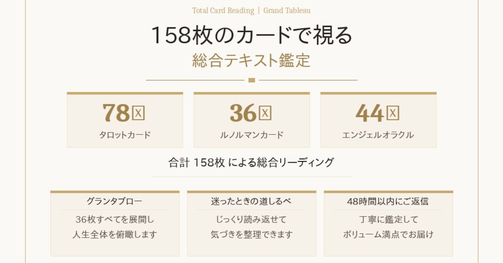 あなたの知りたい深堀り‼️ルノルマンカードで視ます
158枚描くご縁のタロット×ルノルマンカード！！