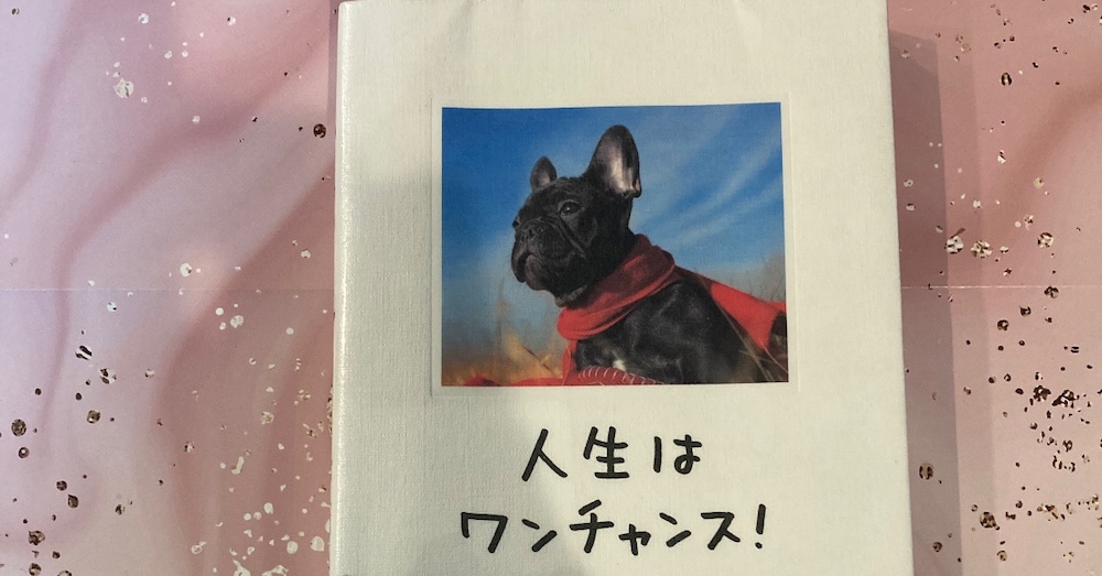 本を読む子に育てる