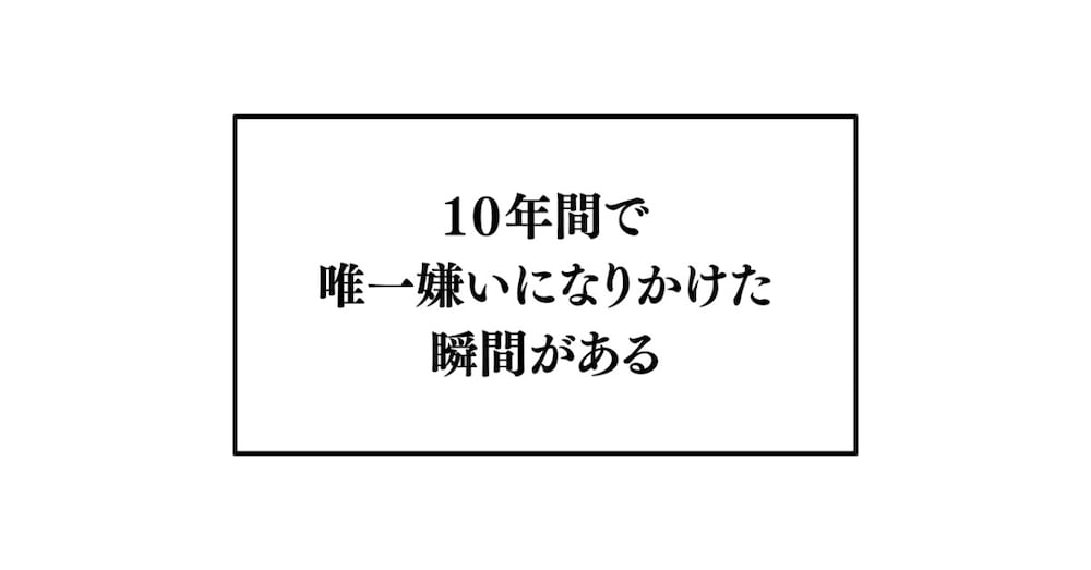 恐れ回避型に「やってはいけない行動」と「正しい距離の取り方」完全解説