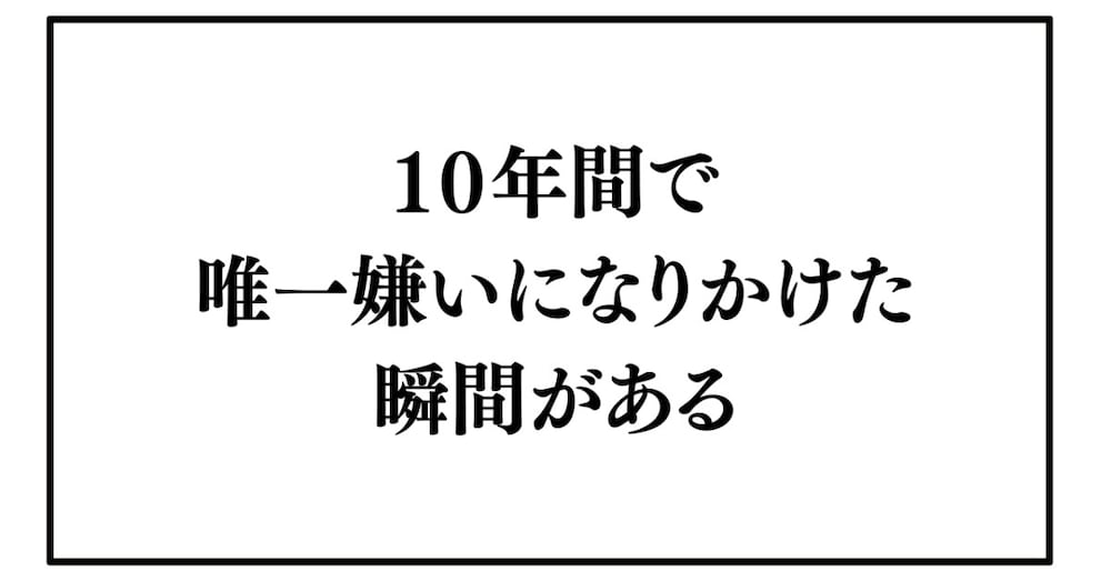 恐れ回避型に「やってはいけない行動」と「正しい距離の取り方」完全解説