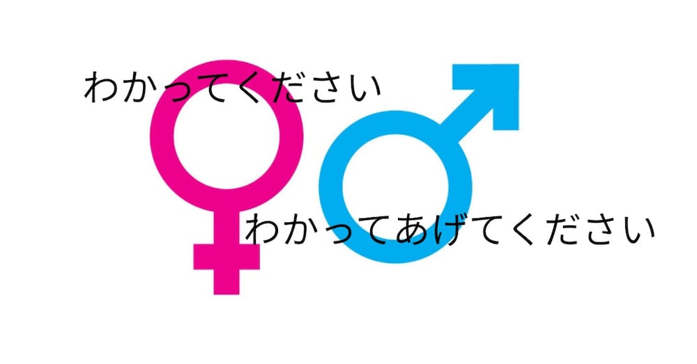 【タブー視される現実】当事者が語る「障害者の性」
