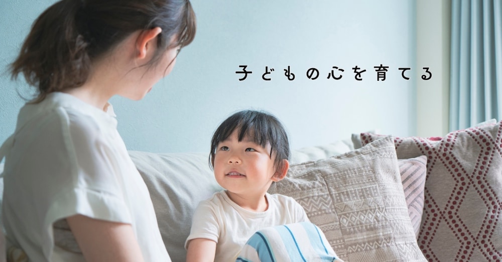 『魔法の言葉』　　　　